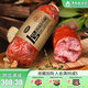 波尼亞（BERNIA） 青島老火腿 純腱子肉火腿 熏烤老式火腿青島特產下酒菜 開袋即食 385g*5青島老火腿（囤貨專享） 果木熏烤工藝