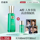 百雀羚草本幀顏淡紋修護(hù)精華乳100ml淡紋緊致修護(hù)品質(zhì)國貨送女友