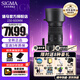 適馬（SIGMA） 150-600mm F5-6.3 DG DN OS Sports 全畫幅長焦鏡頭 索尼E口 官方標(biāo)配