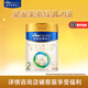 美素佳兒（Friso）皇家美素佳兒2段較大嬰兒奶粉6-12月 順豐包郵 800g*1罐