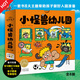 【小雞球球點(diǎn)讀筆點(diǎn)讀繪本】數(shù)學(xué)小怪獸全套8冊(cè)數(shù)學(xué)思維邏輯啟蒙繪本情緒小怪獸 小怪獸幼兒園 數(shù)學(xué)繪本故事書數(shù)數(shù)加減法時(shí)間幼小銜接數(shù)學(xué)繪本書 對(duì)應(yīng)8大思維能力 附游戲手冊(cè) 助幼兒園孩子打牢邏輯思維基礎(chǔ) 【
