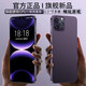 不羈 新款14pro  全網(wǎng)通5G卡可用 大屏智能手機移動(dòng)聯(lián)通電信游戲長(cháng)續航老人學(xué)生機安卓超薄便宜價(jià) 紫色【8+256GB】