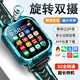 小天才酷蓋兒童電話手表5G全網(wǎng)通旋轉(zhuǎn)定位防水學(xué)生男女孩4G智能Z6proZ89手表 旗艦綠128G【任意下載+學(xué)習(xí)APP】