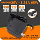 聯(lián)想原裝電腦ADLX65CDGC2A電源適配器天逸310小新5 710充電