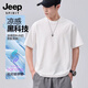 JEEP SPIRIT索羅娜短袖t恤男夏季薄款純白色寬松圓領(lǐng)休閑百搭T涼感男士T恤男 白色 XL 【130斤-150斤】