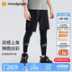 moodytiger男童假兩件褲涼感防曬夏季兒童打底褲吸汗速干透氣休閑高彈運動褲
