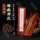 天然線(xiàn)香越南芽莊沉香助眠安神天然檀香熏香喝茶書(shū)房香薰海南蟲(chóng)漏 芽莊沉香/約175支 50g