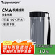 特百惠（Tupperware）瑩彩430ML塑料杯男女士學(xué)生運(yùn)動水杯子七夕送禮大容量 酷炫黑