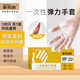家來(lái)納一次性食品級手套廚房保潔家務(wù)洗碗PE薄膜厚實(shí)80g防水不漏 【彈力手套·盒裝】100只