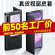 歐格迪（OUGEDI） 適用華為mate xs2手機(jī)殼xs2折疊屏真皮翻蓋保護(hù)套商務(wù)全包防摔殼 Mate XS2【炫黑】頭層真皮丨可視視窗