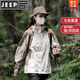 JEEP SPIRIT沖鋒衣男女春秋三合一小個(gè)子情侶外套新款防風(fēng)防水登山服羽抓絨服 女卡其【單沖外套】 暴雨級(jí)防水 M -男款沒(méi)有這個(gè)碼