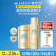安熱沙（Anessa）防曬套裝小金瓶防曬霜60ml+防曬噴霧60g防水防汗高倍防曬