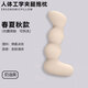浪莎（langsha）床上抱枕睡覺(jué)孕婦夾腿冰絲涼感長(cháng)條大抱枕男女生睡覺(jué)專(zhuān)用夾腿側睡 四季款-奶油黃【涼感透氣】 45cm*115cm 含枕芯 【成人款】