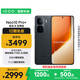 vivo iQOO Neo10 Pro+ 16GB+512GB 疾影黑 驍龍8至尊版 2K Q10珠峰屏 國家補貼 學生 游戲  電競手機