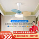 風(fēng)向標(biāo)（FXB）北歐風(fēng)扇燈餐廳簡(jiǎn)約變頻遙控吊扇燈兒童卡通臥室房帶電風(fēng)扇的吊燈 全光譜30-634A白色三葉彩色葉