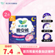 樂(lè)而雅（laurier）超薄晚安褲夜用褲型衛(wèi)生巾 姨媽巾日夜兼用 XL 2片 120-170斤
