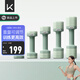 Keep快調(diào)啞鈴可調(diào)節(jié)多檔重量組合啞鈴家用男女力量訓(xùn)練啞鈴2.7kg*2