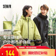 森馬（Semir）防護外套|夾克男三防防風(fēng)2025春季登山徒步連帽上衣109125108105