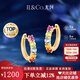 IL&CO尤珂「小彩糖」9K金石榴石耳環(huán)女彩虹耳釘七夕情人節(jié)禮物送女友 9K金多色寶石約0.7克拉一對