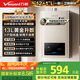 萬和（Vanward）【神舟13BE1】【國家補(bǔ)貼15%】13升燃?xì)鉄崴魈烊粴馑畾怆p調(diào)恒溫家用節(jié)能省氣防凍強(qiáng)排式以舊換新