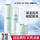 佰草集（HERBORIST）官旗艦正品護(hù)膚品套裝白茶玲瓏水乳面霜保濕補(bǔ)水七夕送女朋友禮物 3件套：水+乳+面霜