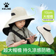 卡爾美（KELME）兒童防曬帽戶外登山夏季大帽檐防紫外線遮陽(yáng)帽男孩女童太陽(yáng)帽子