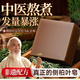 茉博士側柏葉洗發(fā)皂控油去屑草本中藥防脫育發(fā)柔順清潔養發(fā)護發(fā)洗發(fā)水