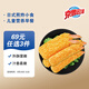 京魯遠(yuǎn)洋芙蓉蟹角棒350g 10枚 盒裝 煎炸小食 零食兒童早餐