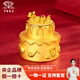 中國珠寶 SINO GEM足金999生日蛋糕金豆黃金擺件投資金塊生日禮物送女友老婆收藏 生日蛋糕【金重約1g】