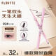 花洛莉亞（FLORTTE）BUNNY聯(lián)名雙頭眼線膠筆刷防水防汗不暈染禮物02#可可愛(ài)
