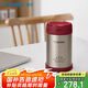 象印（ZO JIRUSHI）燜燒杯燜燒壺304不銹鋼男女學(xué)生兒童保溫飯盒燜粥罐500mlEXE50-RR