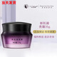 亞太名媛 ASIA PACIFIC SOCIALITE亞太名媛專柜店美容院正品護膚品魅姬套潔面表皮滋護凝膠柔膚 新肌凝亮霜 35g