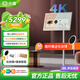 小度添添閨蜜機(jī)長(zhǎng)續(xù)航LG屏幕4K智能平板電視音響移動(dòng)隨心屏27英寸大屏觸控顯示器追劇唱歌健身辦公禮物 【Pro 4K 8+256GB】添添閨蜜機(jī)