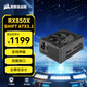 美商海盜船（USCORSAIR）RM850x SHIFT 850W電源 ATX 3.1認證/支持4090/PCle5.1/側插設計/金牌全模