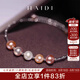 海蒂（haidi）腕霞 強(qiáng)光淡水珍珠手鏈?zhǔn)执甋925銀彈力手鐲七夕情人節(jié)禮物 【6.5-7.5mm】時(shí)尚混彩S925銀