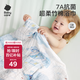 babycarebabycare嬰兒浴巾新生兒童竹棉紗布洗澡巾無帽95*95cm鯨魚樂車