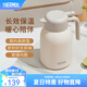 膳魔師（THERMOS）保溫壺玻璃內(nèi)膽家用大容量便攜宿舍暖水壺?zé)崴縏EHA/TEHD TEHD-米白色【熱賣推薦】 1.48L