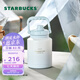 星巴克（Starbucks）杯子 霧野系列 藍(lán)色漸變不銹鋼杯 高顏值便攜隨行杯 男女士送禮 提手款保溫杯1100ml