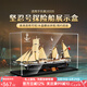 樂一百適用樂高10335堅(jiān)忍號(hào)探險(xiǎn)船展示盒木韻光影帶燈透明亞克力收納盒 水晶螺母透明拼搭款展示盒 樂高10335堅(jiān)忍號(hào)展示盒|不含積木