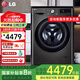 LG11公斤洗衣機(jī)滾筒洗烘一體超薄大容量11公斤直驅(qū)變頻360速凈噴淋快速洗烘撫皺除菌螨除異味FD11BW4 【直驅(qū)蒸汽洗】360°速凈噴淋