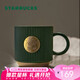 星巴克（Starbucks）墨綠色條紋女神銘牌馬克杯340ml咖啡杯陶瓷杯水杯男七夕禮物