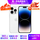 Apple iPhone 14Pro  蘋(píng)果14pro 二手手機(jī) 5G手機(jī) 國(guó)行全網(wǎng)通 二手蘋(píng)果手機(jī) 銀色【評(píng)價(jià)有禮】 99新 256G【性能/性?xún)r(jià)比推薦】3期免息 五星店鋪+購(gòu)物無(wú)憂(yōu)+一年質(zhì)保