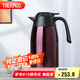 膳魔師（THERMOS）保溫壺2000ml男女士商務(wù)家用熱水壺暖瓶七夕教師節(jié)禮物THX-咖色