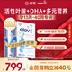 愛(ài)樂(lè)維（Elevit）活性葉酸片【2段】elevit德國(guó)版孕婦備孕女士 優(yōu)惠套裝60片*2