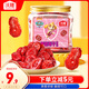 沃隆蔓越莓干140g罐裝蜜餞水果干汪汪隊(duì)立大功聯(lián)名款兒童休閑小零食