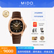美度（MIDO）【25新品】【官方正品】舵手TV雙日歷機(jī)械男表任嘉倫同款情侶表 24新品玫瑰金/M0495263729100 40mm