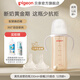 貝親奶瓶ppsu 吸管奶瓶 重力球奶瓶一歲以上自然離乳奶瓶雙把手大容量 330ml+吸嘴2只 一歲以上