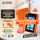 科大訊飛AI英語(yǔ)寶Pro【重磅新品】聽(tīng)力寶智能聽(tīng)力學(xué)習(xí)機(jī)古詩(shī)詞 英語(yǔ)隨身聽(tīng) 學(xué)習(xí)考研神器 128G心想事”橙“