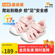 基諾浦（ginoble）涼鞋學(xué)步鞋夏季8-18個(gè)月男女寶寶軟底兒童機(jī)能鞋GB2198茱萸粉