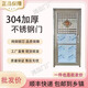 加厚款304不銹鋼門(mén)防盜門(mén)特厚家用進(jìn)戶(hù)門(mén)樓頂陽(yáng)臺門(mén)廚房門(mén)室內門(mén) 銀色 【304不銹鋼特厚雙層款】外右 【89X200】農村送貨上門(mén)